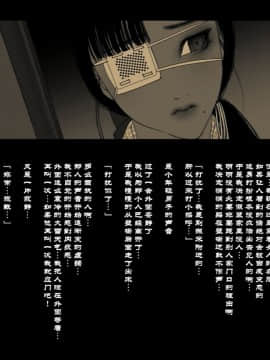 Yamori No Shounen_0086