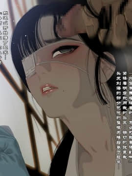 Yamori No Shounen_0092