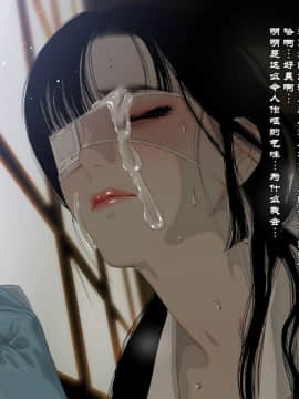 Yamori No Shounen_0094