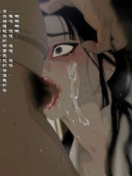 Yamori No Shounen_0097