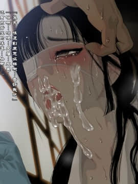 Yamori No Shounen_0101