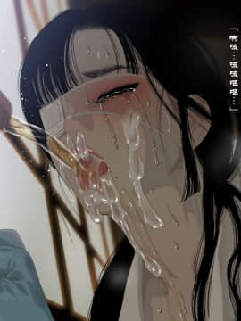 Yamori No Shounen_0102