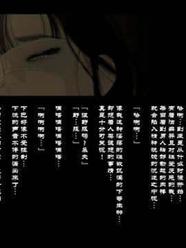 Yamori No Shounen_0104
