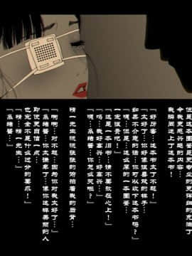 Yamori No Shounen_0106