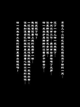 Yamori No Shounen_0159