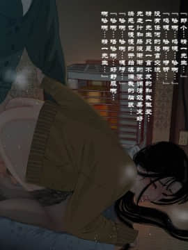 Yamori No Shounen_0186