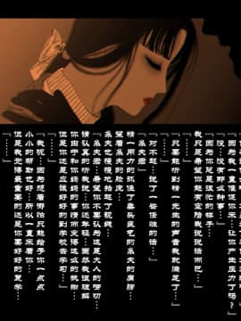 Yamori No Shounen_0189