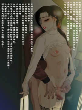 Yamori No Shounen_0194
