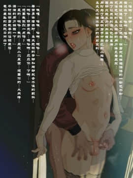 Yamori No Shounen_0196