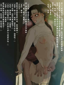 Yamori No Shounen_0198