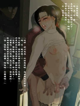 Yamori No Shounen_0199