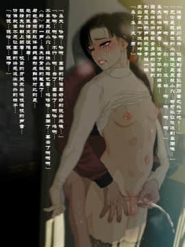 Yamori No Shounen_0200