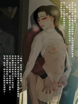 Yamori No Shounen_0201