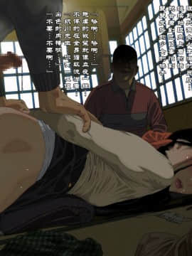 Yamori No Shounen_0206