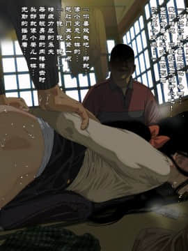 Yamori No Shounen_0210