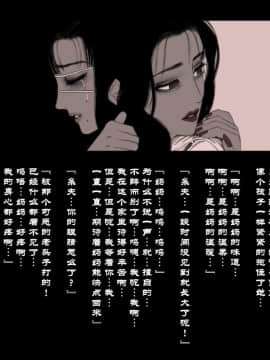 Yamori No Shounen_0218