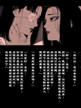 Yamori No Shounen_0219