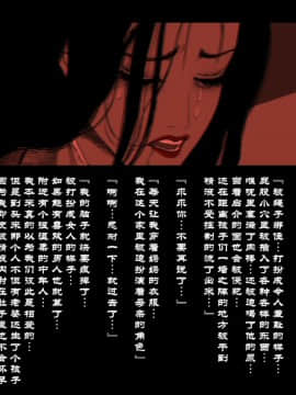 Yamori No Shounen_0221