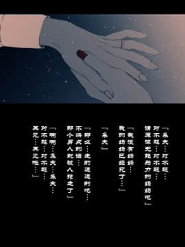 Yamori No Shounen_0223