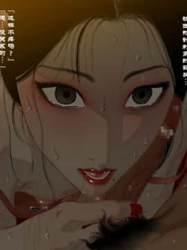 Yamori No Shounen_0225