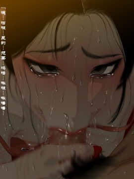 Yamori No Shounen_0228
