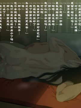 Yamori No Shounen_0238