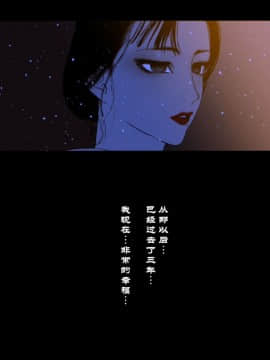 Yamori No Shounen_0240