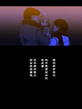 Yamori No Shounen_0241