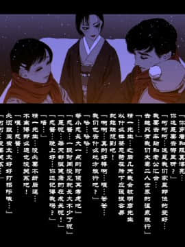 Yamori No Shounen_0242