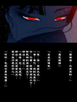 Yamori No Shounen_0243