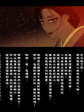Yamori No Shounen_0244