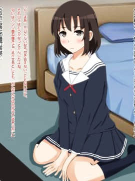 DoFeti Na Bitch No Sodatekata_015_b_04_1
