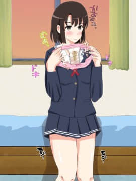 DoFeti Na Bitch No Sodatekata_016_b_04_2