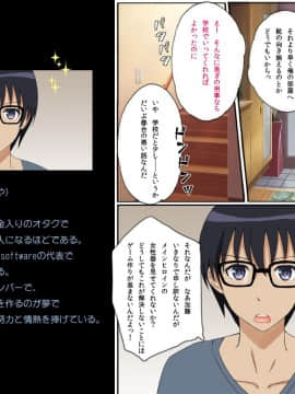 DoFeti Na Bitch No Sodatekata_035_003
