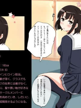 DoFeti Na Bitch No Sodatekata_036_004