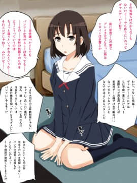 DoFeti Na Bitch No Sodatekata_037_005