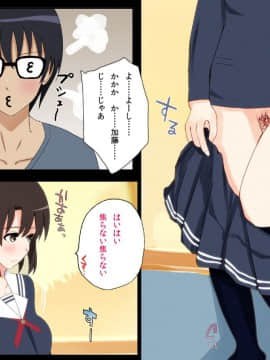 DoFeti Na Bitch No Sodatekata_052_012_4
