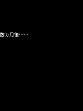 DoFeti Na Bitch No Sodatekata_112_025_1