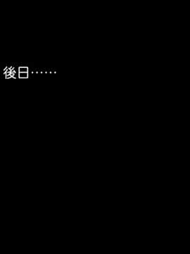 DoFeti Na Bitch No Sodatekata_118_025_7