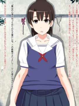 DoFeti Na Bitch No Sodatekata_123_026_1