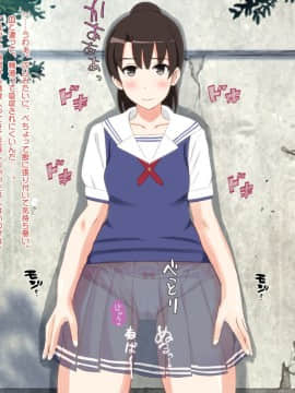DoFeti Na Bitch No Sodatekata_128_026_6