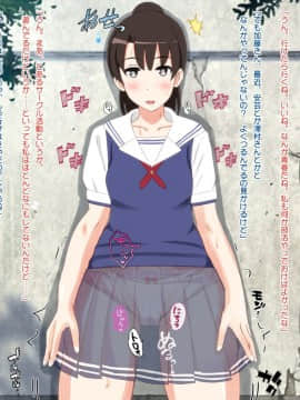 DoFeti Na Bitch No Sodatekata_129_026_7