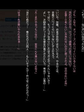 DoFeti Na Bitch No Sodatekata_141_028_2