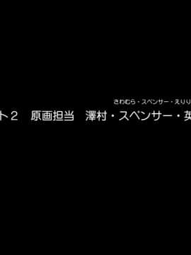 DoFeti Na Bitch No Sodatekata_149_030_1
