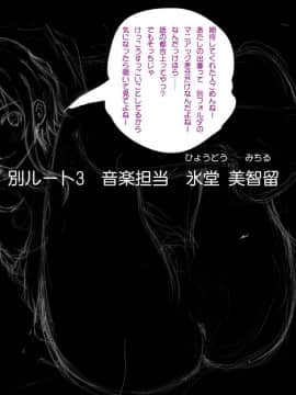 DoFeti Na Bitch No Sodatekata_163_031