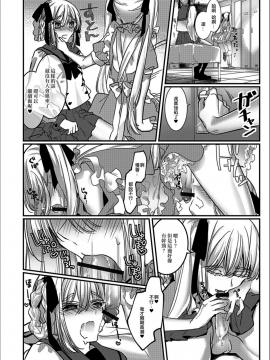 [EZR個人漢化] [はぎよし] 文化祭・し〜くれっとる〜む (月刊Web男の娘・れくしょんッ！S Vol.30)_06