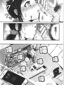 [4K漢化組][からあげチャン] まぐわうふたり_017