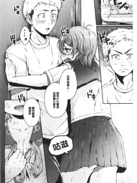 [4K漢化組][からあげチャン] まぐわうふたり_037