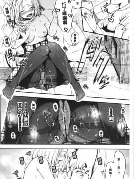 [4K漢化組][からあげチャン] まぐわうふたり_069