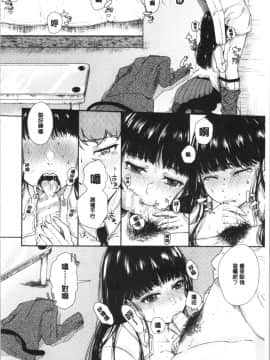 [4K漢化組][からあげチャン] まぐわうふたり_093